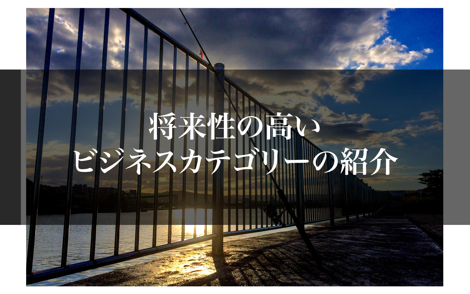 マーケティング
